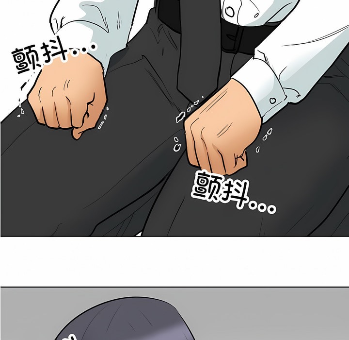 37P - 同事换换爱