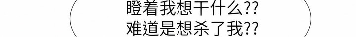 42P - 同事换换爱