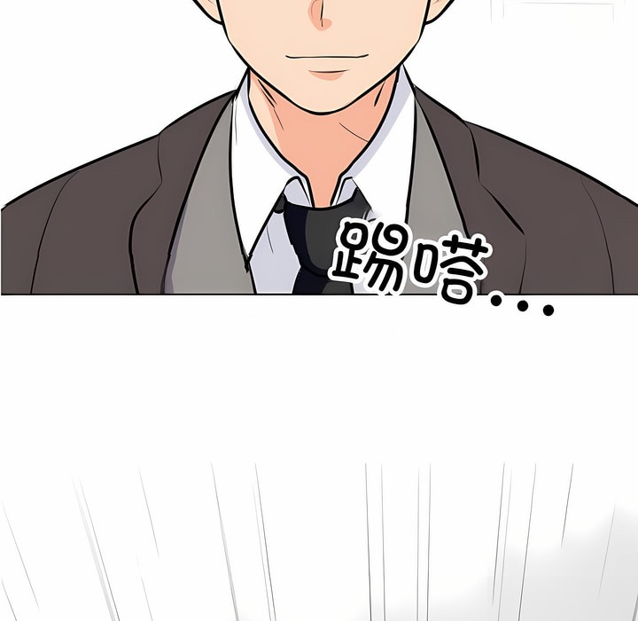 4P - 同事换换爱