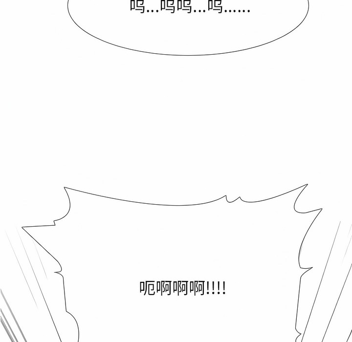 58P - 同事换换爱