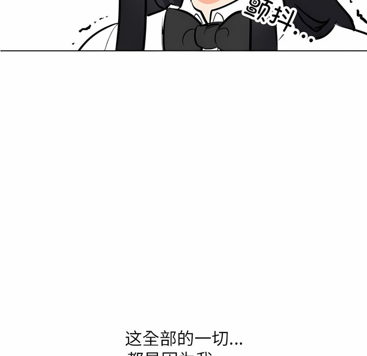 76P - 同事换换爱