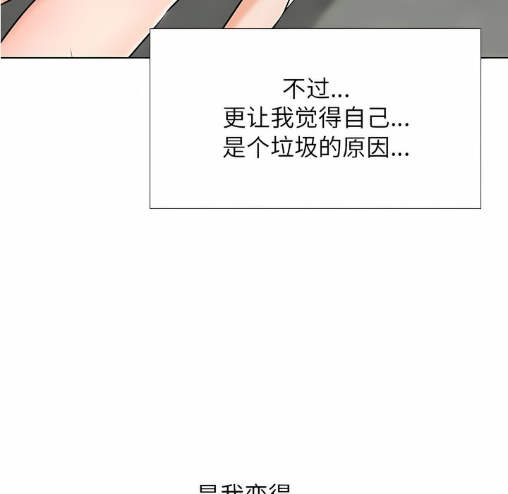 80P - 同事换换爱