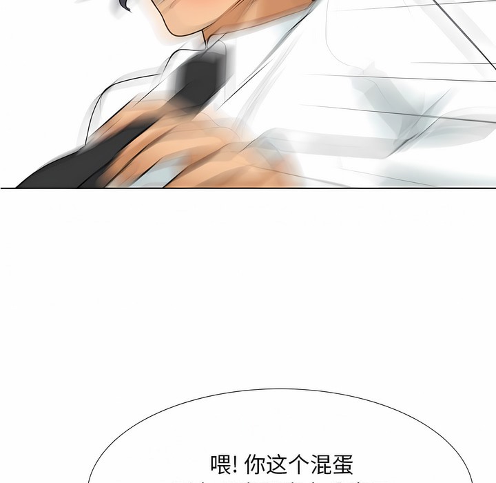 9P - 同事换换爱