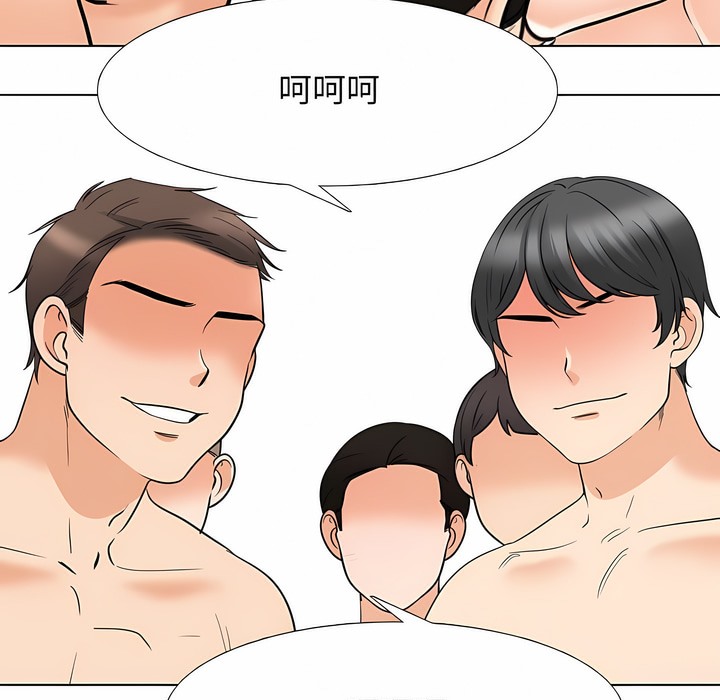 19P - 同事换换爱