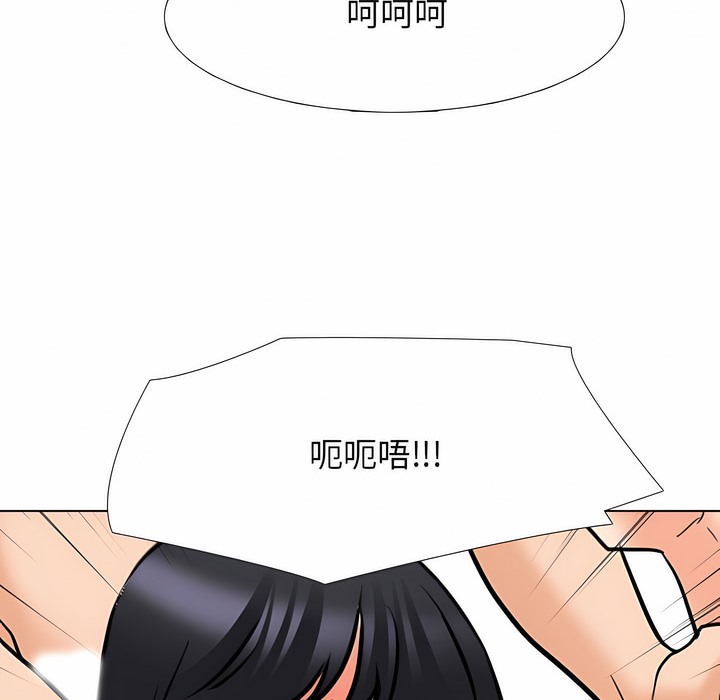 20P - 同事换换爱