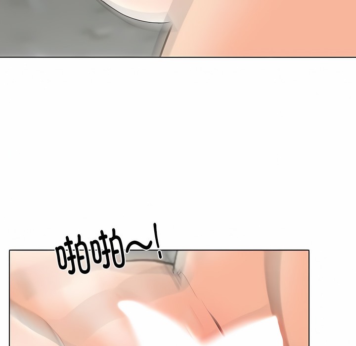 29P - 同事换换爱