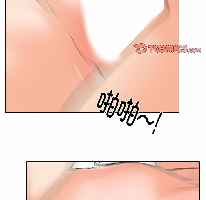 30P - 同事换换爱