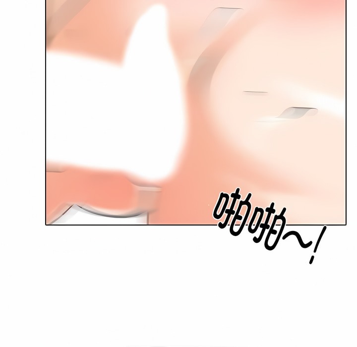31P - 同事换换爱