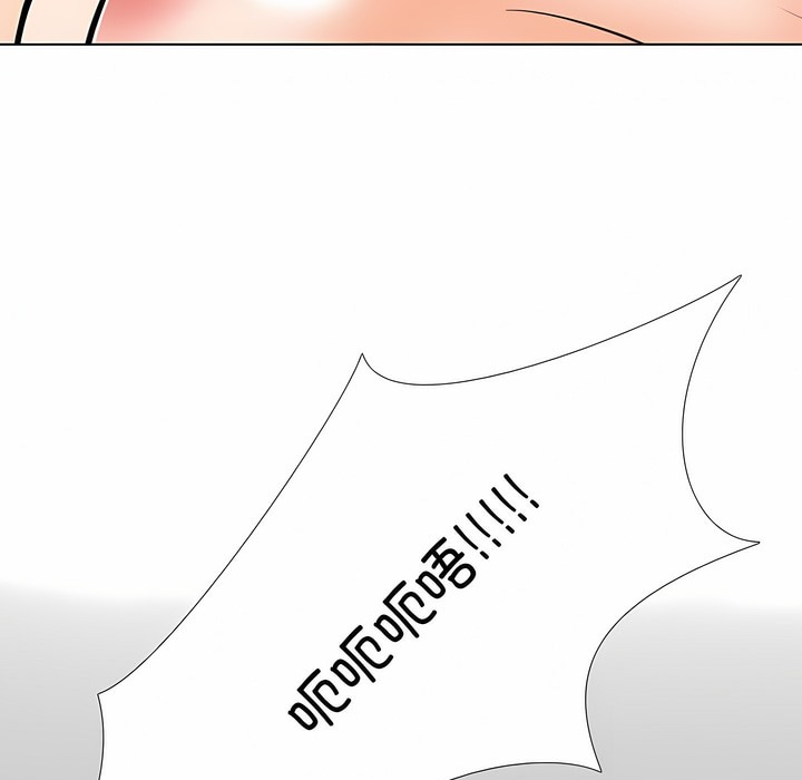 33P - 同事换换爱