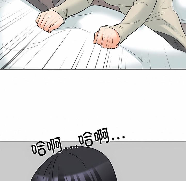 37P - 同事换换爱