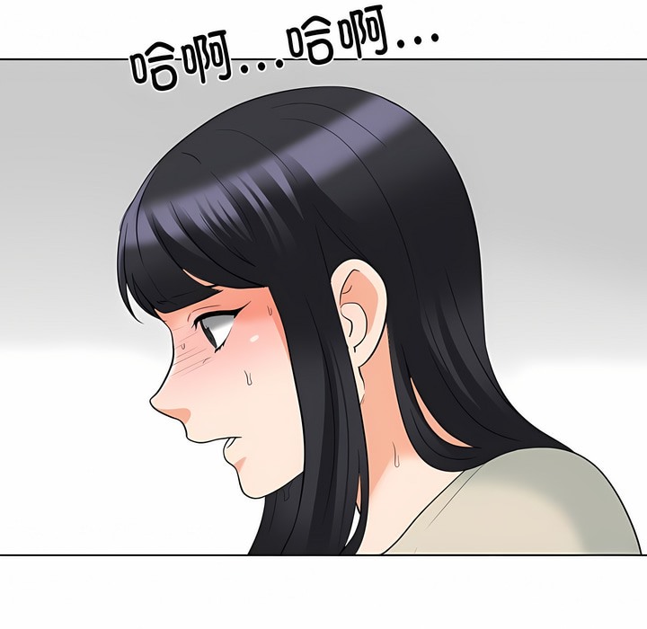 39P - 同事换换爱