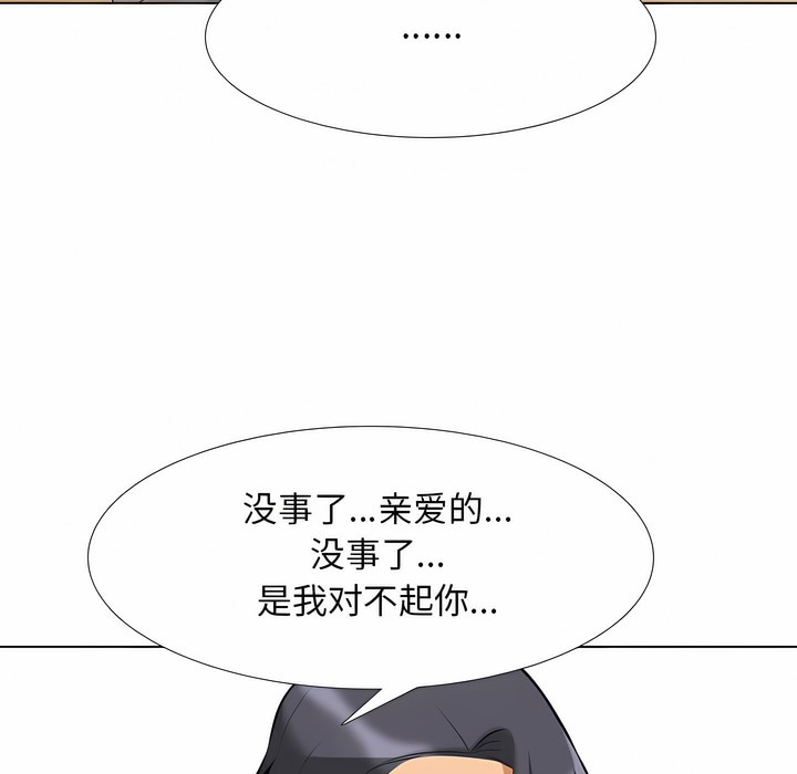 47P - 同事换换爱