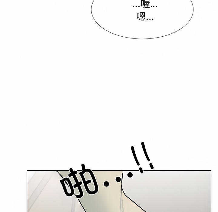 55P - 同事换换爱