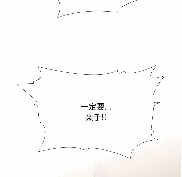 6P - 同事换换爱
