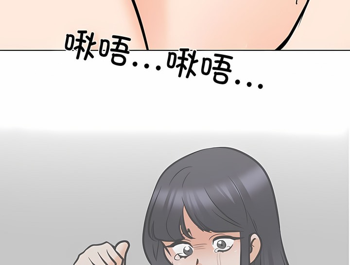 98P - 同事换换爱