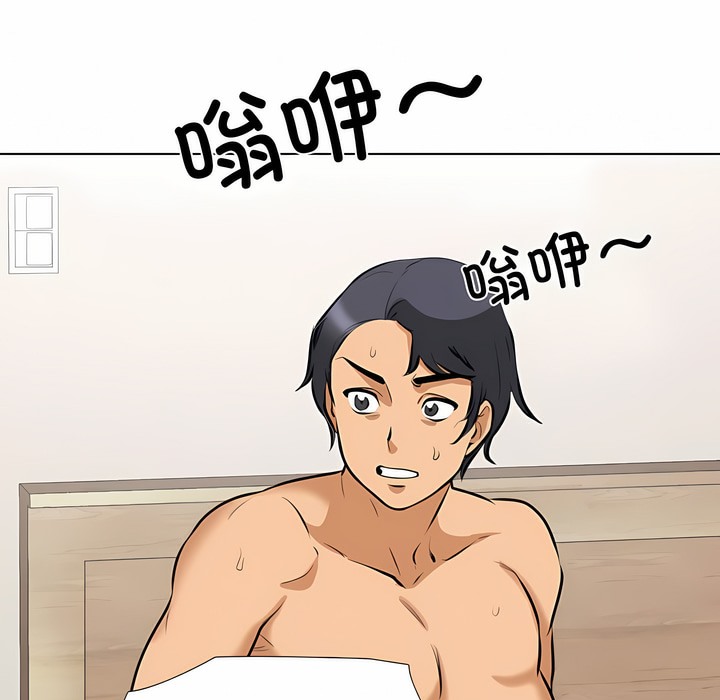 116P - 同事换换爱