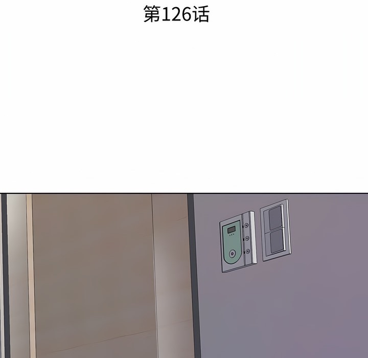 17P - 同事换换爱