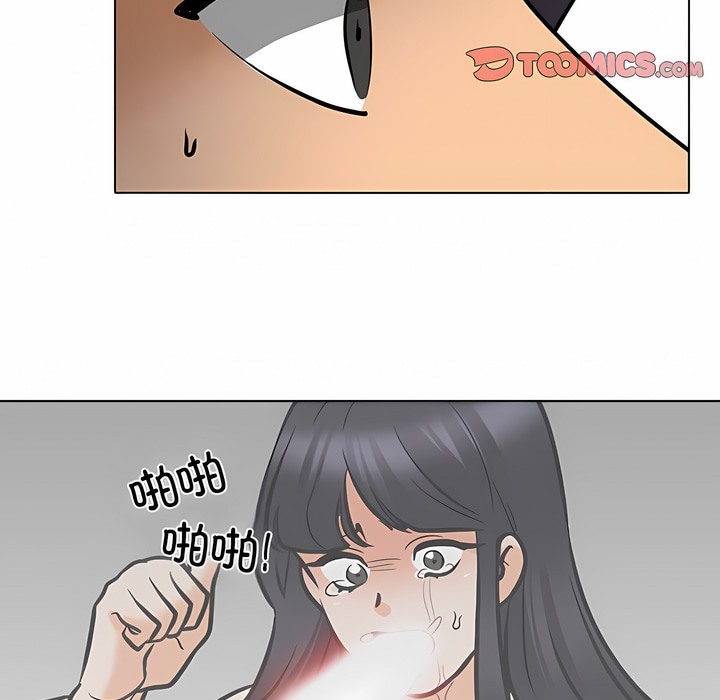 3P - 同事换换爱