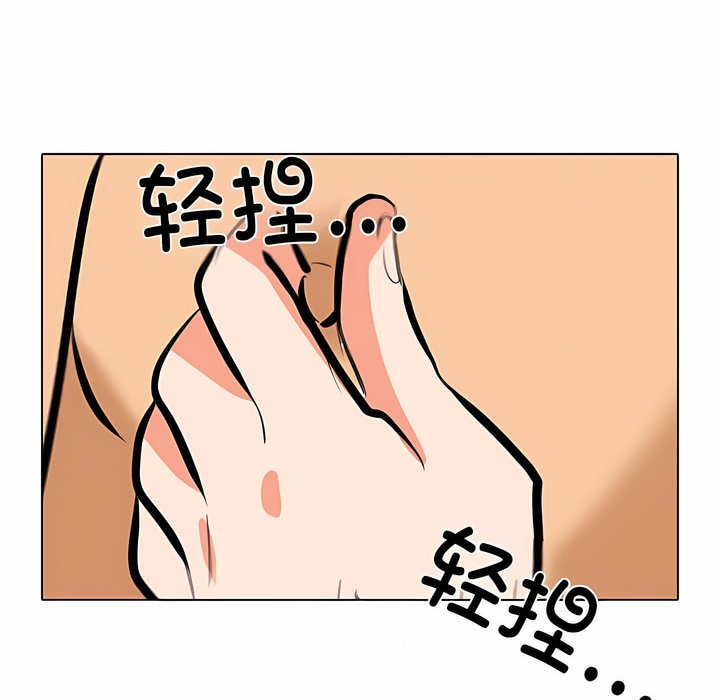 51P - 同事换换爱