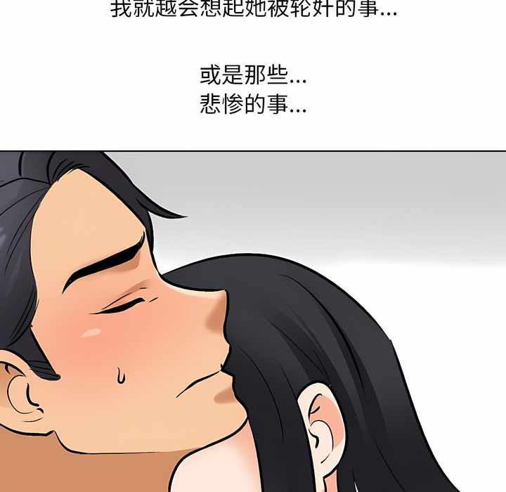62P - 同事换换爱