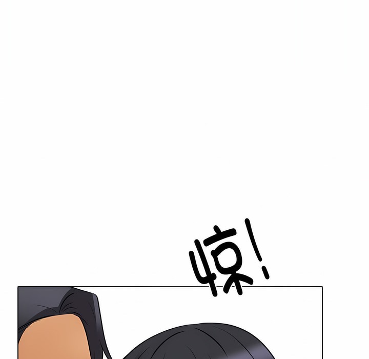 70P - 同事换换爱