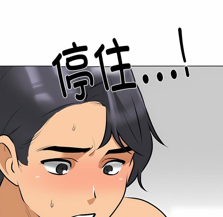 7P - 同事换换爱