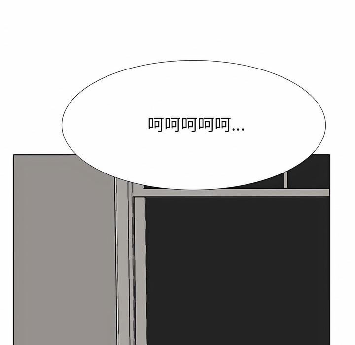 14P - 同事换换爱