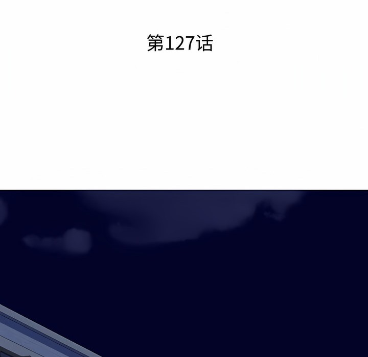 17P - 同事换换爱