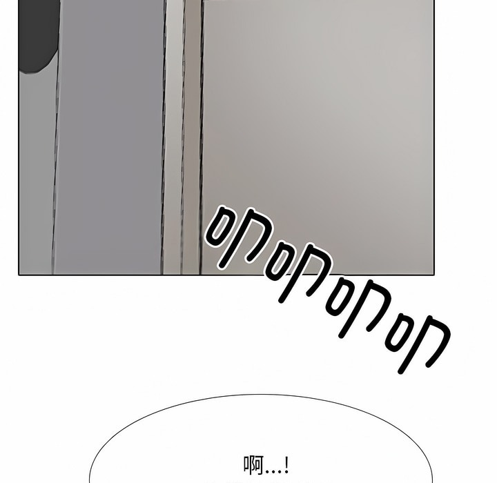 28P - 同事换换爱