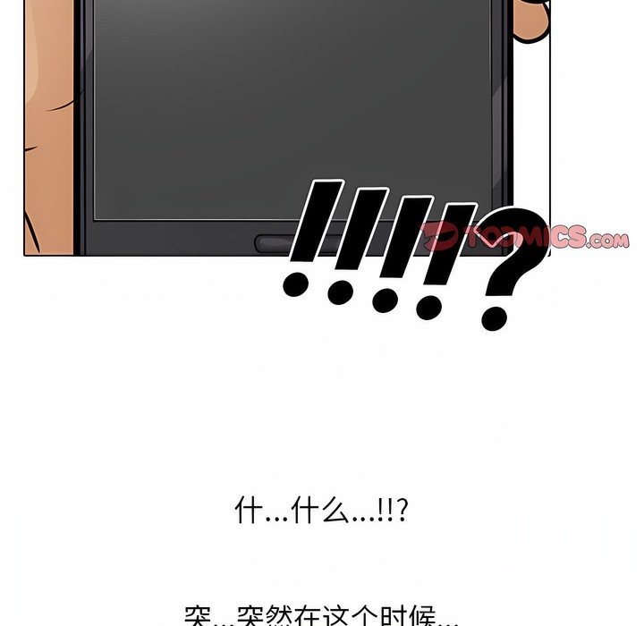 2P - 同事换换爱