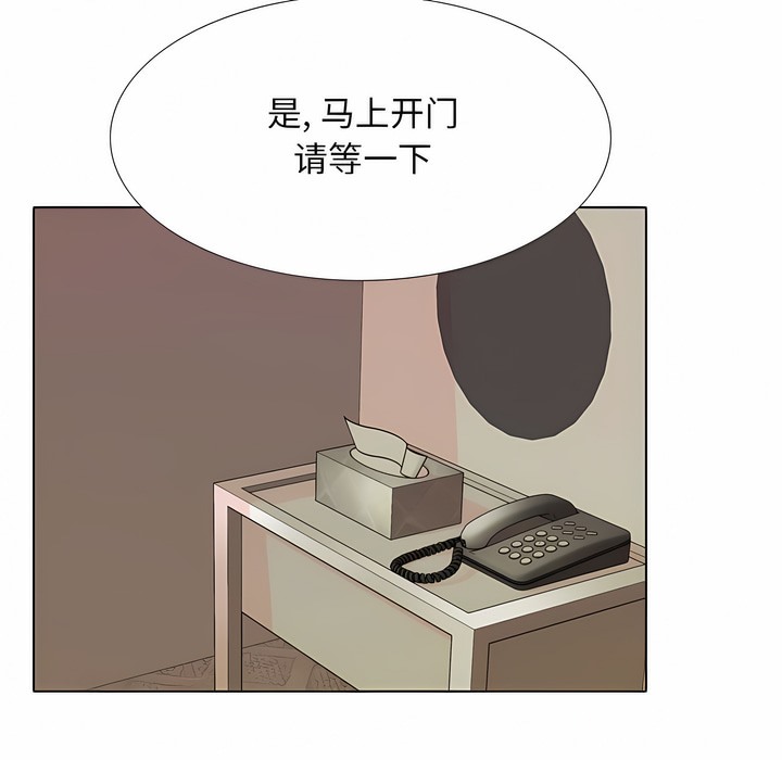 31P - 同事换换爱