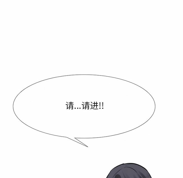 32P - 同事换换爱
