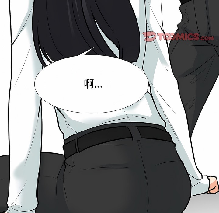 39P - 同事换换爱