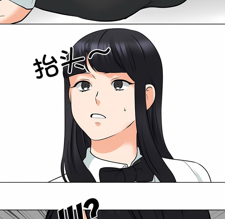 40P - 同事换换爱