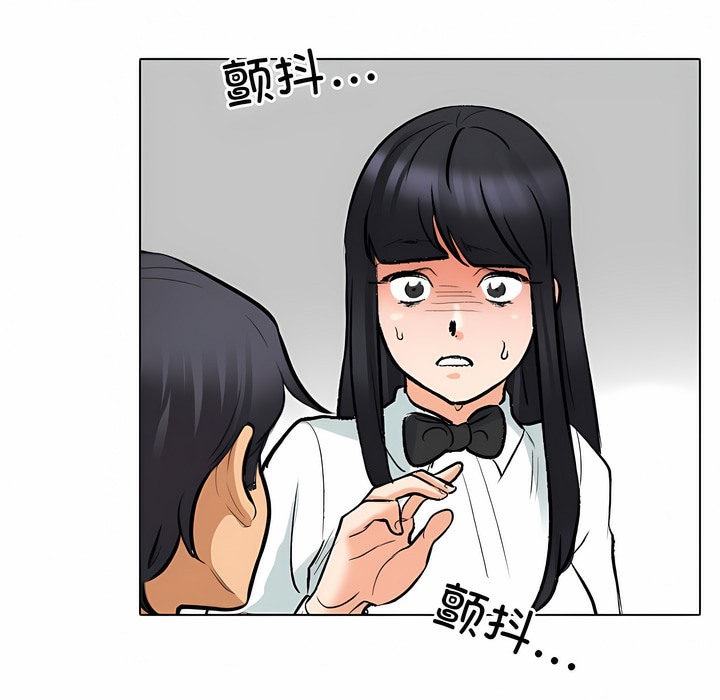 46P - 同事换换爱