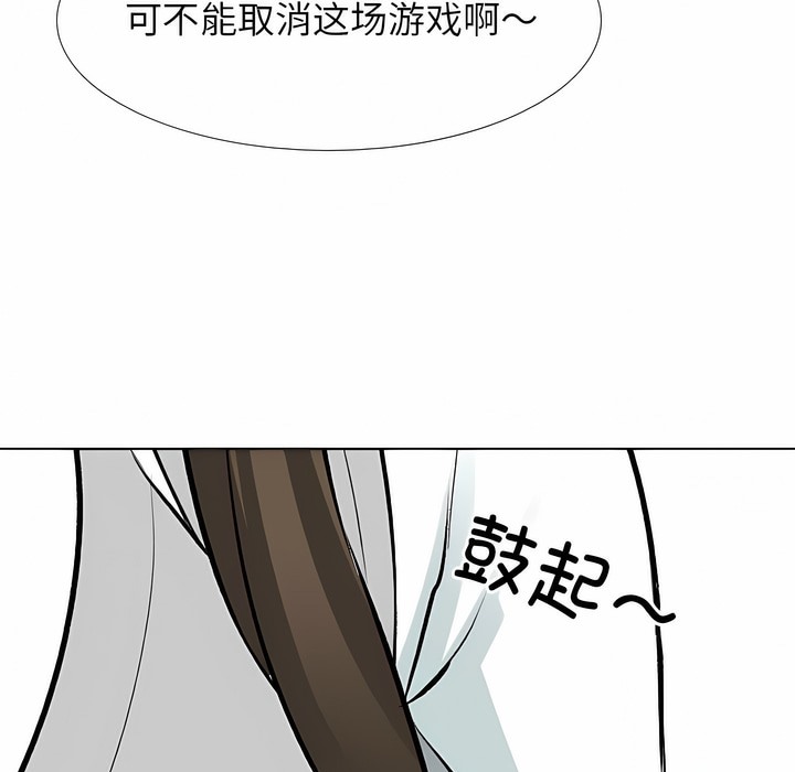 65P - 同事换换爱