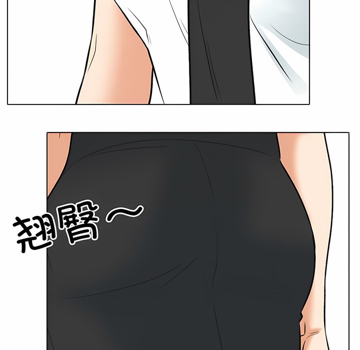 72P - 同事换换爱