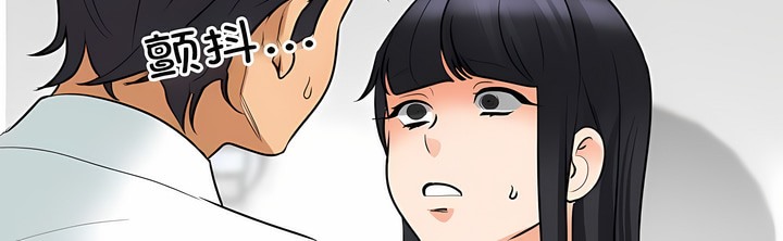 75P - 同事换换爱