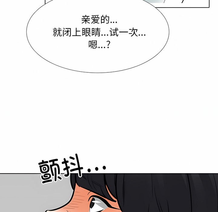 79P - 同事换换爱