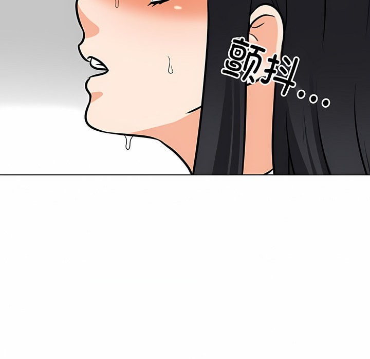 80P - 同事换换爱