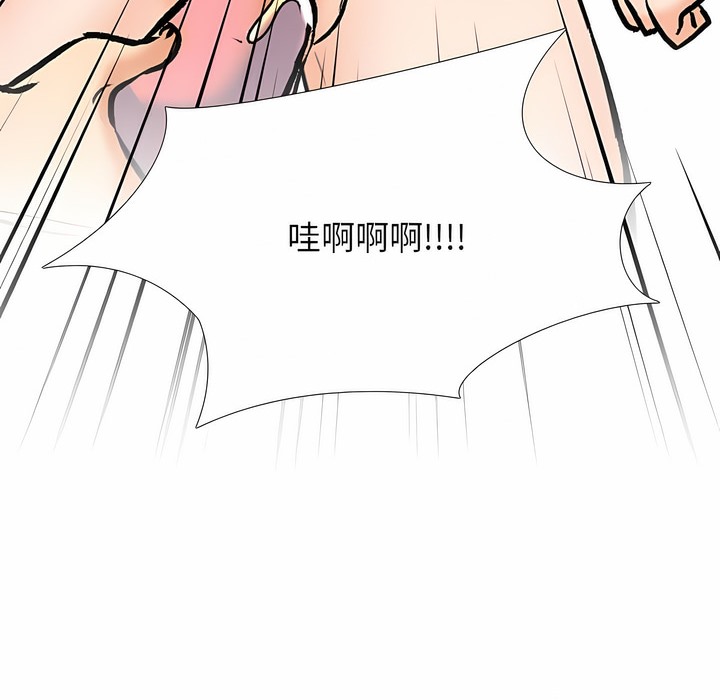 107P - 同事换换爱