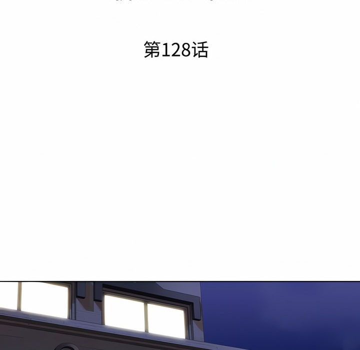10P - 同事换换爱