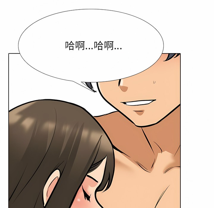 28P - 同事换换爱
