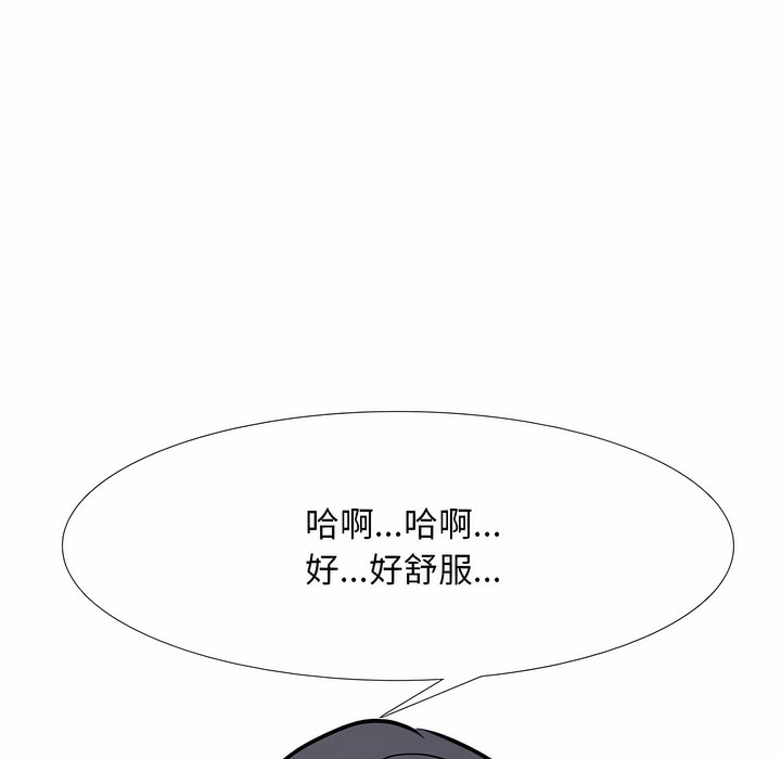32P - 同事换换爱