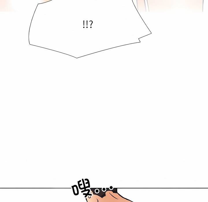 46P - 同事换换爱
