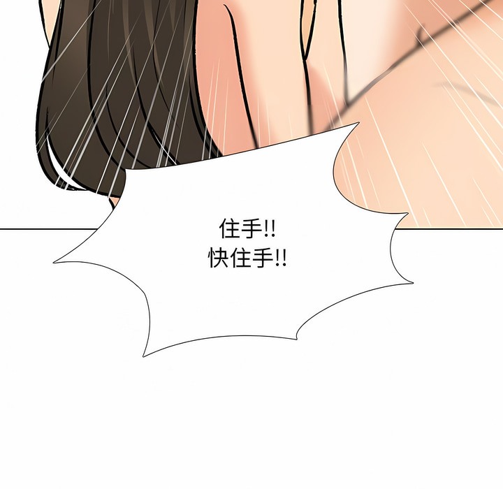 56P - 同事换换爱