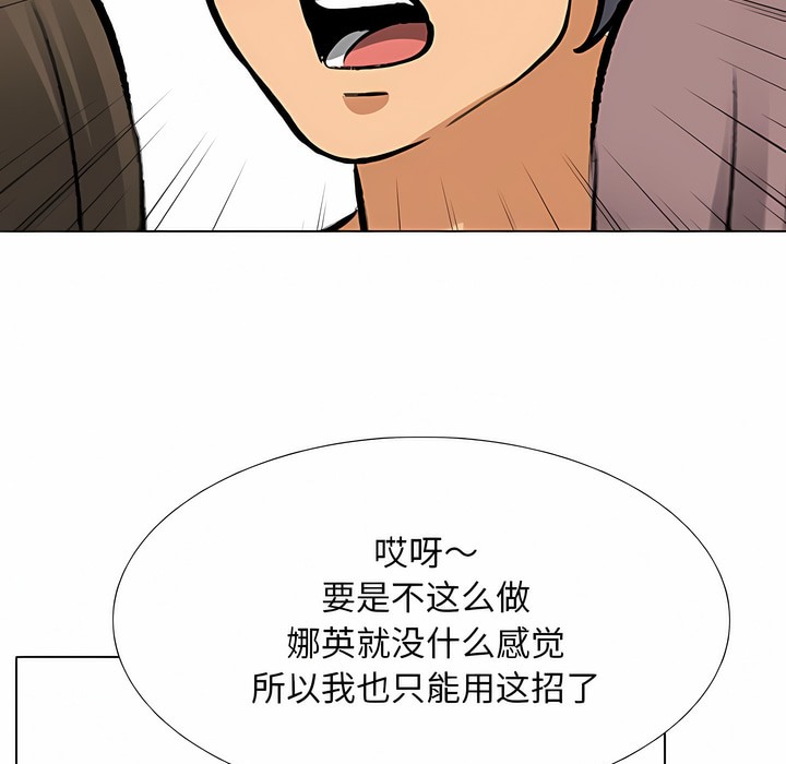 58P - 同事换换爱