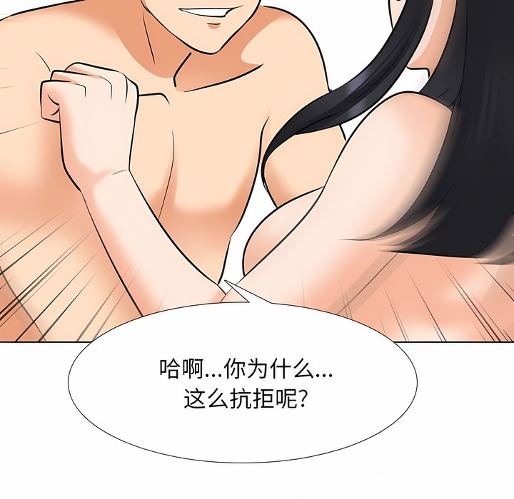 91P - 同事换换爱