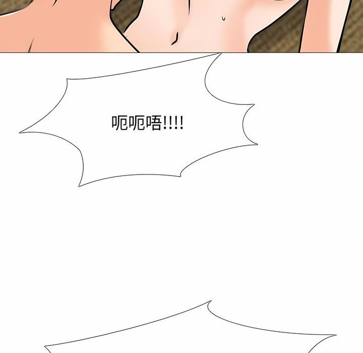 100P - 同事换换爱