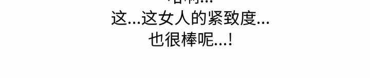 112P - 同事换换爱